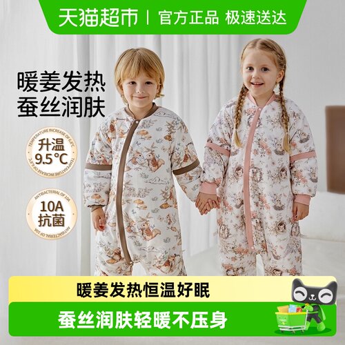 欧孕睡袋儿童秋冬季恒温防踢被