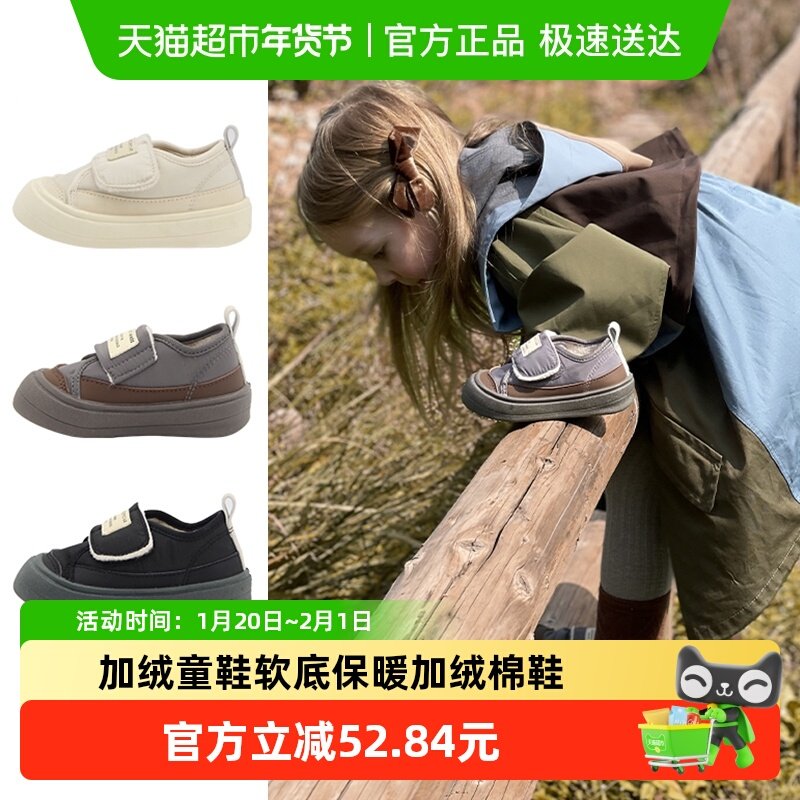 TOPSTAR熊猫底魔术贴儿童棉鞋加绒童鞋软底保暖宝宝加绒棉鞋,童鞋/婴儿鞋/亲子鞋,棉鞋,淘宝优惠券,粉丝福利购,淘宝优惠卷