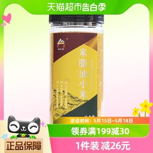 甸禾陕西米脂油小米醇厚880g/罐