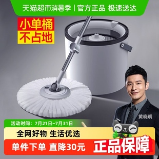 一拖墩布净两用 单桶旋转拖把家用水桶一体懒人神器2025新款