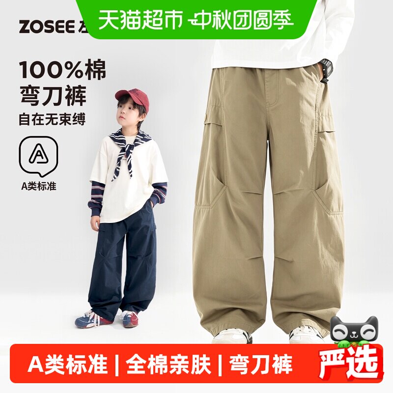 左西全棉亲肤男童弯刀裤捏褶图片