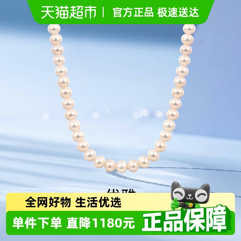 梦金园淡水珍珠气质高级感项链