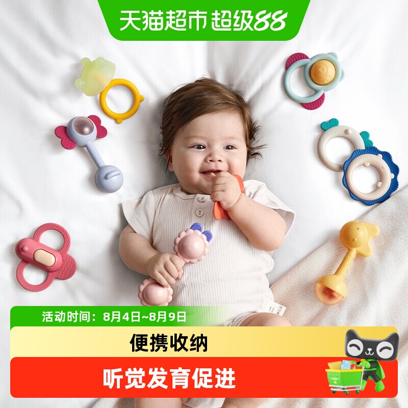 babycare新生儿摇铃玩具礼物礼盒