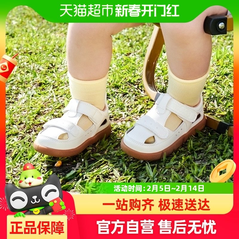 ��ͯ������Ь�б�2024�ļ��¿�����ѧ��Ь��ͷ��ײŮͯ����С��Ь