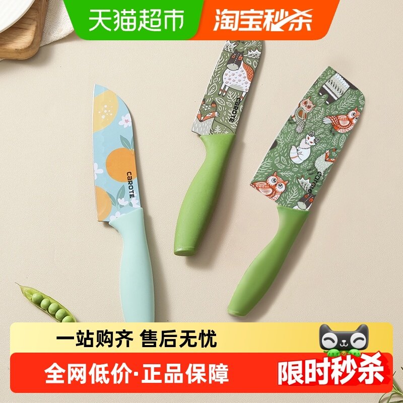 ������ˮ�����˵����ò�����в���Ƭ��������ʳ�����ײͳ�ʦר�� 8.42Ԫ(������)