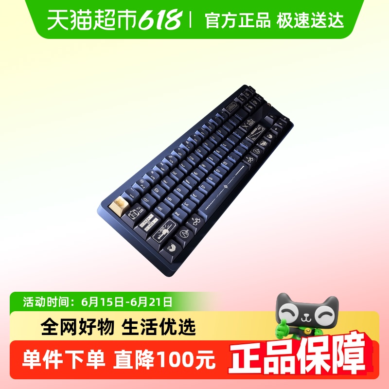 С׻е MK71 Pro  ضƿ512.15Ԫ