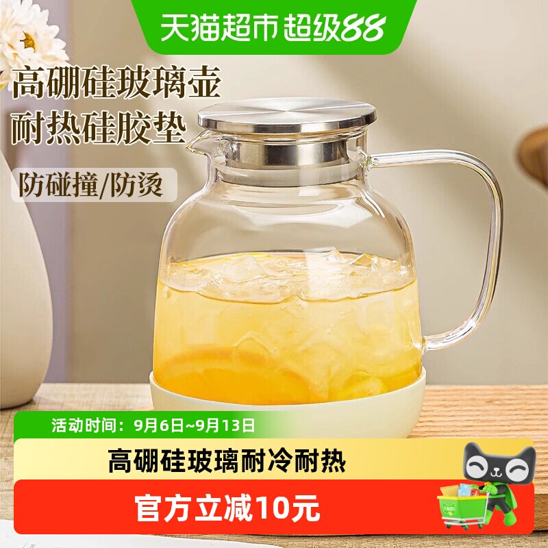 家用耐热大容量玻璃泡茶壶冷水壶图片