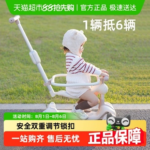 曼龙儿童探索家滑板车宝宝滑滑车1 6岁可坐可骑六合一溜溜车