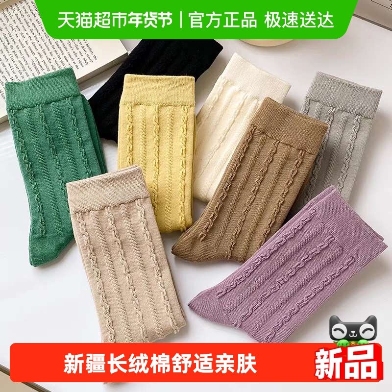 �½�����������Ůʿ2025�ﶬ����Ͳ����ٴ��ѧԺ�Ѷ�ʱ�г��� 18.8Ԫ