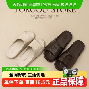 远港肌理高级感拖鞋 男 女士夏季 家用室内浴室卫生间防滑外穿凉拖鞋