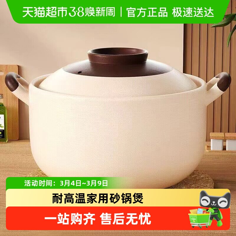 佩尔森老式土砂锅家用煲仔饭煤气灶专用瓦煲砂锅煲耐高温干烧不裂