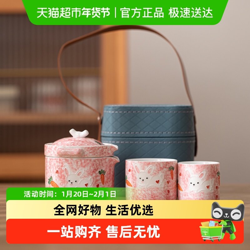 苏氏陶瓷 手绘快客杯户外旅行便捷茶具伴手礼盒,餐饮具,整套茶具,淘宝优惠券,粉丝福利购,淘宝优惠卷