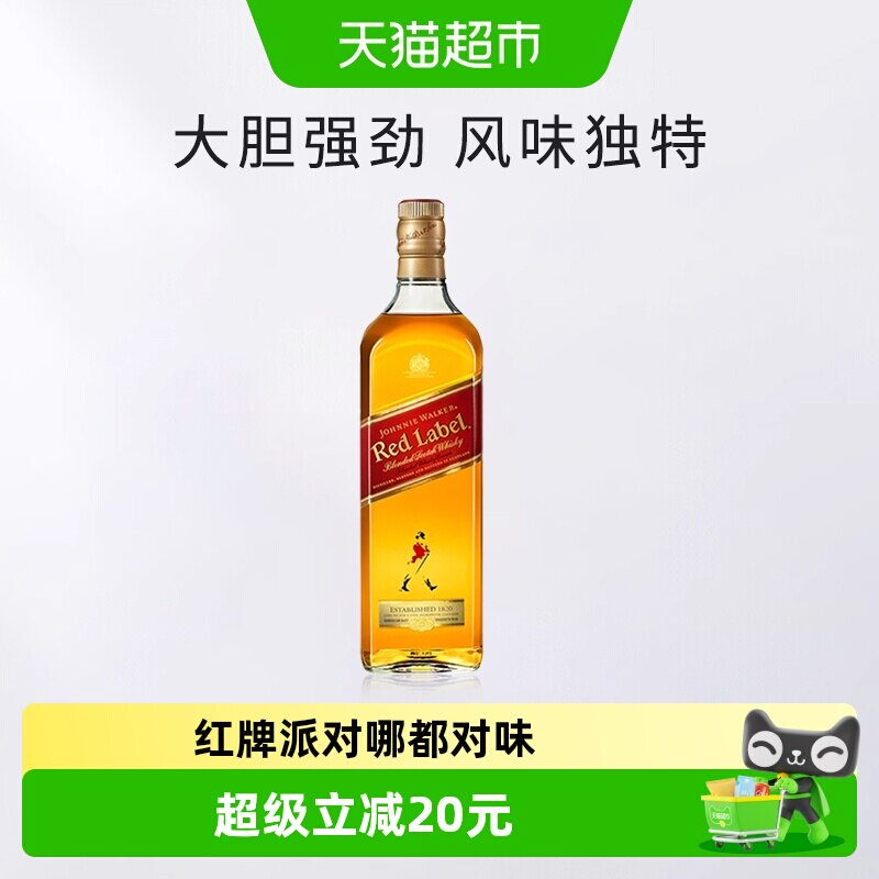 【进口】英国尊尼获加苏格兰威士忌红牌红方烈酒特调基酒