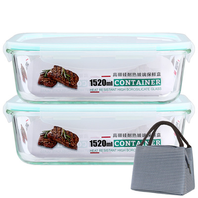 耐热耐冷大容量高硼硅玻璃饭盒