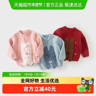 戴维贝拉男童半高领毛衣2025秋装新款女童半边绒上衣宝宝针织衫