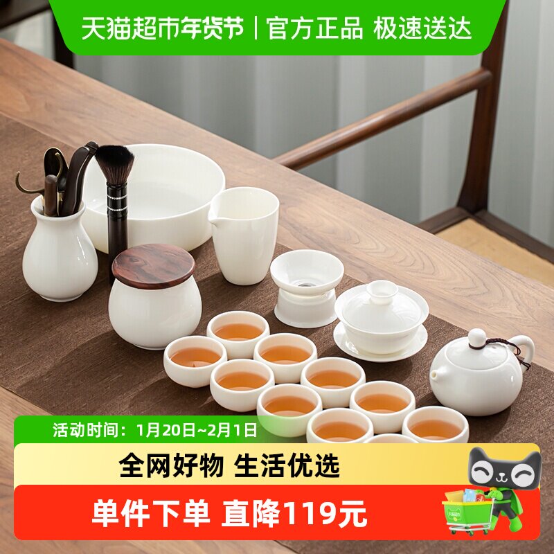 苏氏陶瓷 羊脂玉白瓷功夫茶具套装德化中国白三才盖碗大套礼盒装,餐饮具,整套茶具,淘宝优惠券,粉丝福利购,淘宝优惠卷