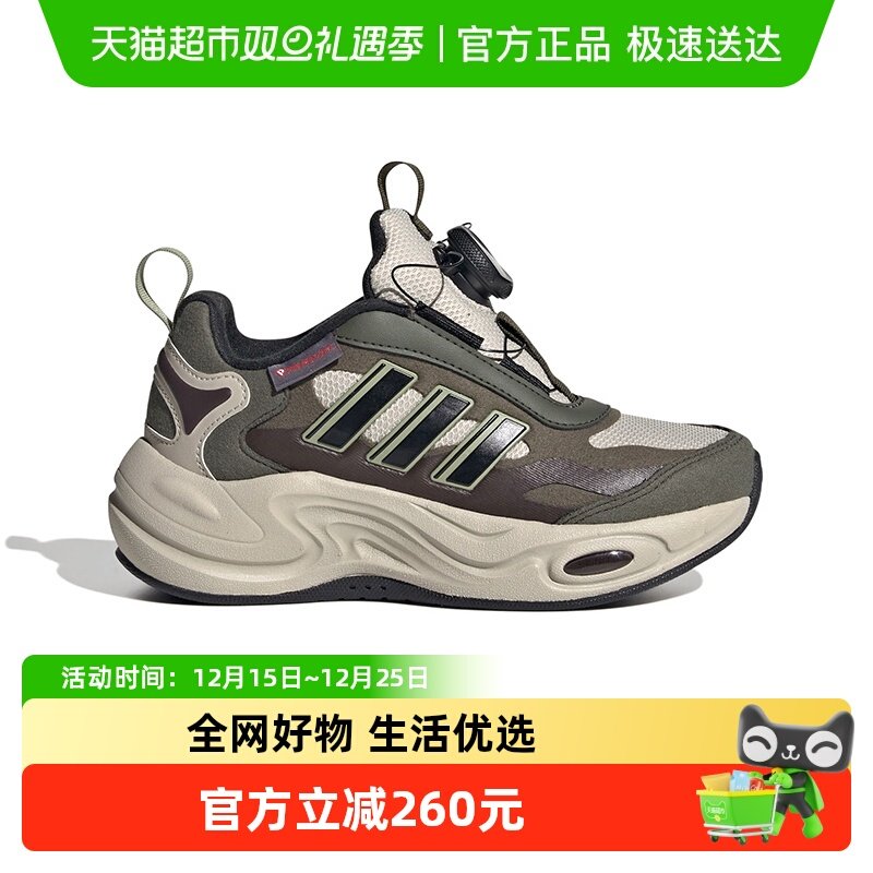 阿迪达斯冬季儿童BOA运动鞋