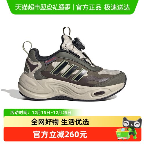 阿迪达斯冬季儿童BOA运动鞋
