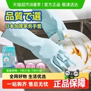 日本洗碗手套女家務(wù)清潔廚房耐用型乳膠皮家用防水洗衣服刷碗加厚
