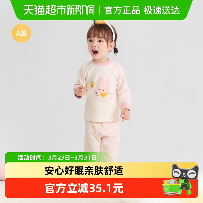 巴拉巴拉童装婴儿内衣套装男女童长袖睡衣2026新款秋冬保暖秋衣萌