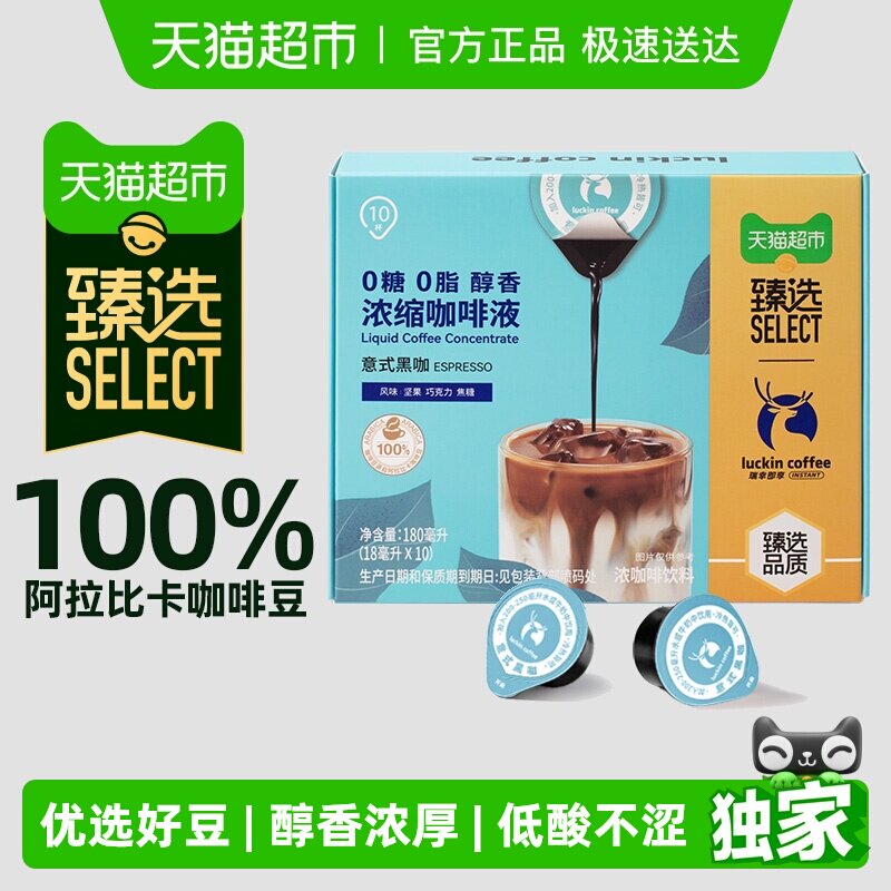 ��ѡ���ҿ���0��0֬���㿧��Һ��ʽ�ڿ�23.28Ԫ