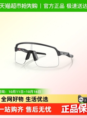 欧克利运动男女时尚谱锐智太阳镜