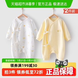 婴蓓依新生儿连体衣春夏宝宝衣服初生婴儿a类纯棉无骨哈衣和尚服
