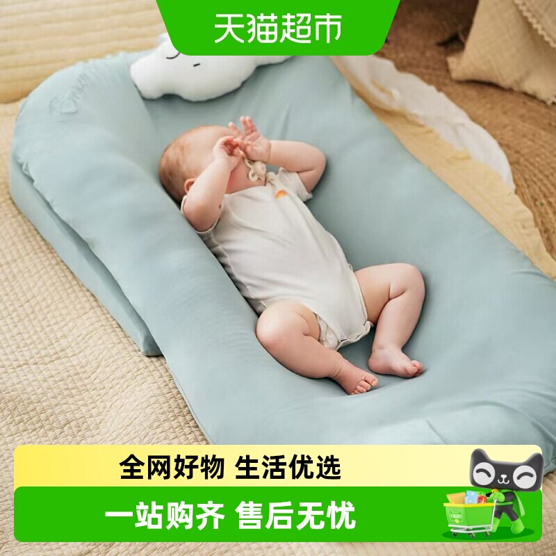 嫚熙婴儿仿生睡床新生儿床中床