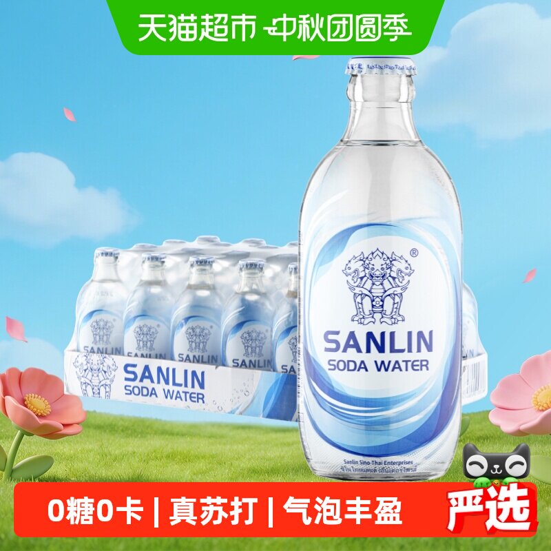 三麟原味苏打水335ml*24瓶图片