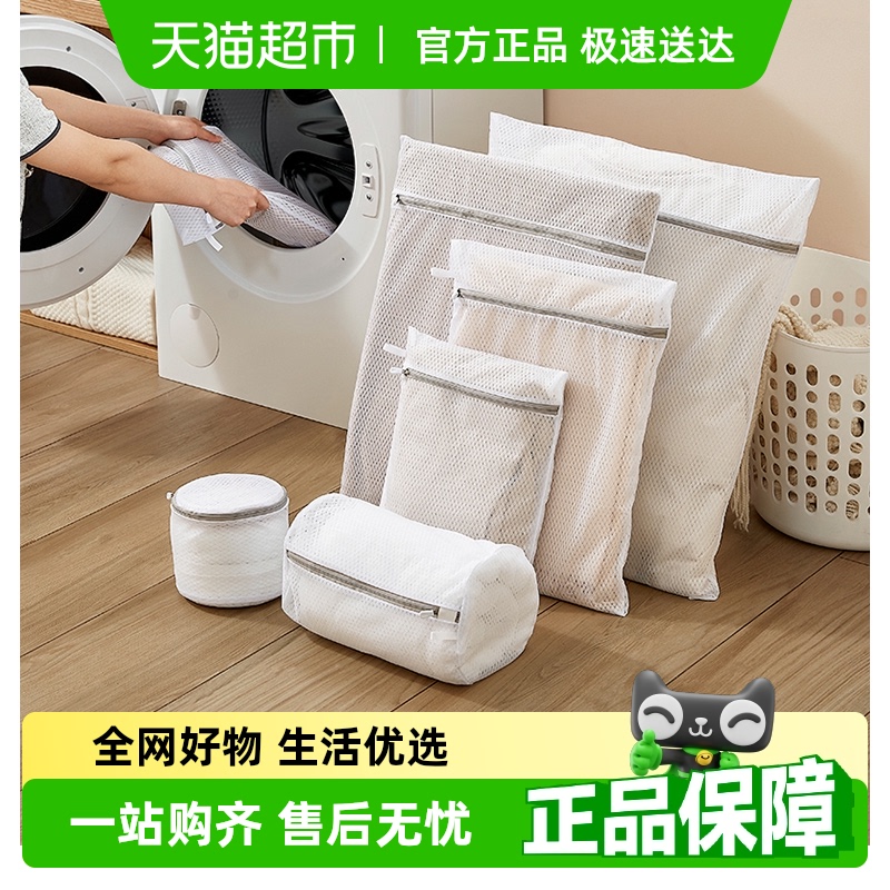洗衣袋洗衣机专用网袋家用衣物内衣护洗袋宿舍过滤网防变形隔脏袋