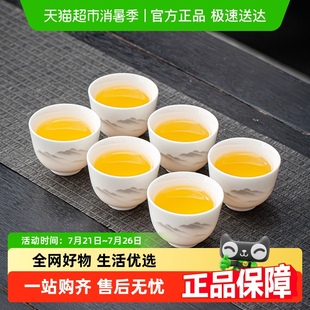 金镶玉羊脂玉瓷功夫茶主人杯家用白瓷品茗小杯子陶瓷单杯茶盏茶具