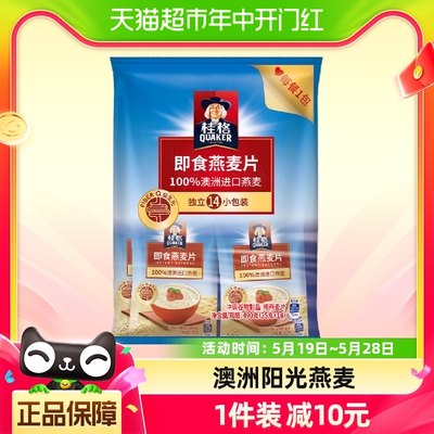 桂格便携装即食燕麦片490g*1袋