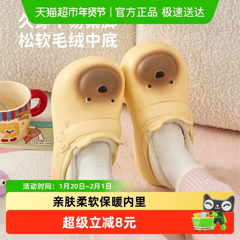 利达妮学生宿舍棉拖鞋女士冬季2025新款室内家居保暖毛拖鞋冬外穿,居家布艺,居家棉拖/棉鞋,淘宝优惠券,粉丝福利购,淘宝优惠卷