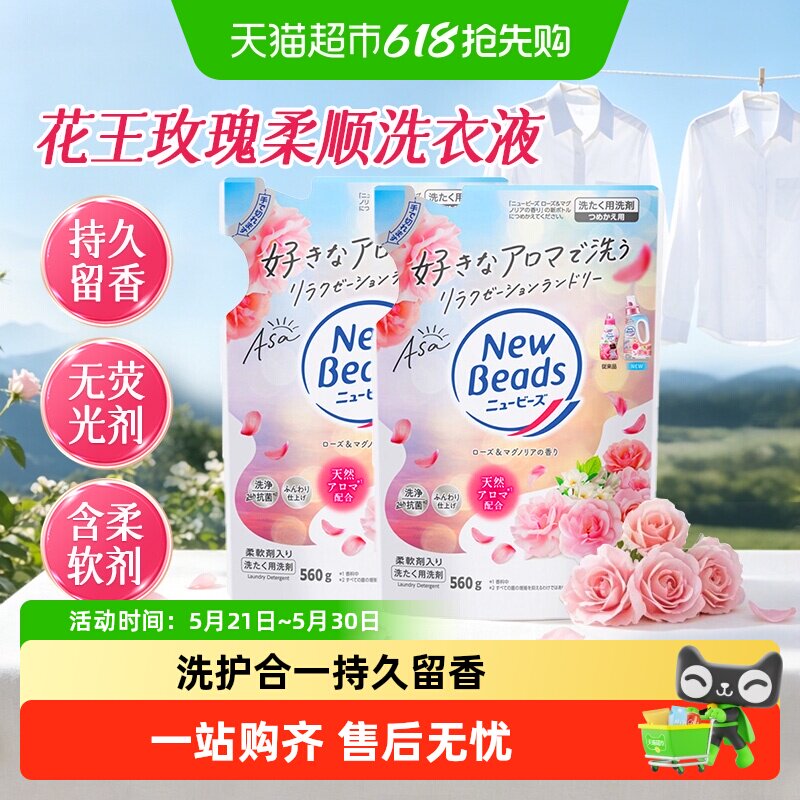 ����õ�廨��ϴ��Һ��������������ϴ��Һ560g*2  212Ԫ��5��(��42.4Ԫ/������88VIP 95�ۣ���88VIP����ȯ ��200��25)