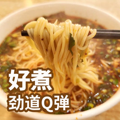 正宗新疆拉条子2.5kg风味挂面5斤圆粗拉面拌面凉面粗面条劲道炒面