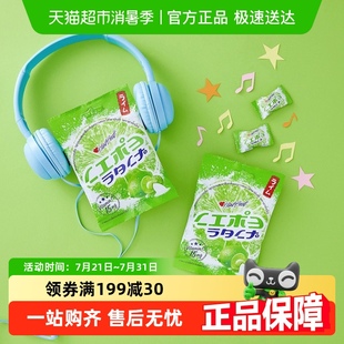泰國(guó)HARTBEAT蔓谷女孩咸檸檬水果糖120g維C夾心糖硬糖兒童節(jié)禮物
