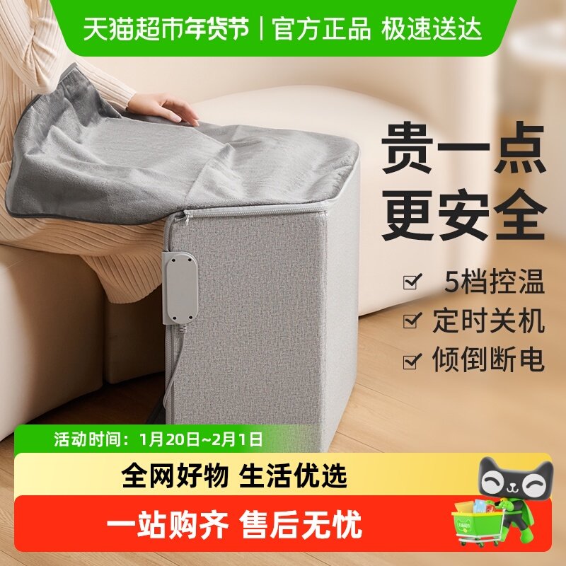 昕科暖脚围挡桌下取暖暖脚器圆围四围办公加热暖垫冬天,居家日用,保暖围挡,淘宝优惠券,粉丝福利购,淘宝优惠卷