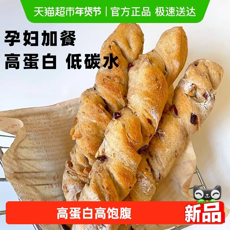 康泉高蛋白杂粮坚果棒面包无糖精孕妇糖尿人整箱营养早餐零食品,粮油调味/速食/干货/烘焙,贝果/吐司/杂粮面包预制品,淘宝优惠券,粉丝福利购,淘宝优惠卷