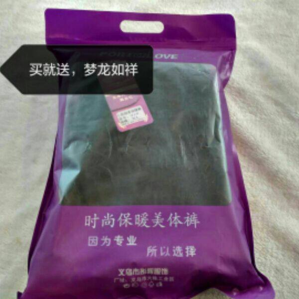 爱的港湾910加绒加厚七彩超柔保暖裤高腰细网踩脚裤假透肉打底裤