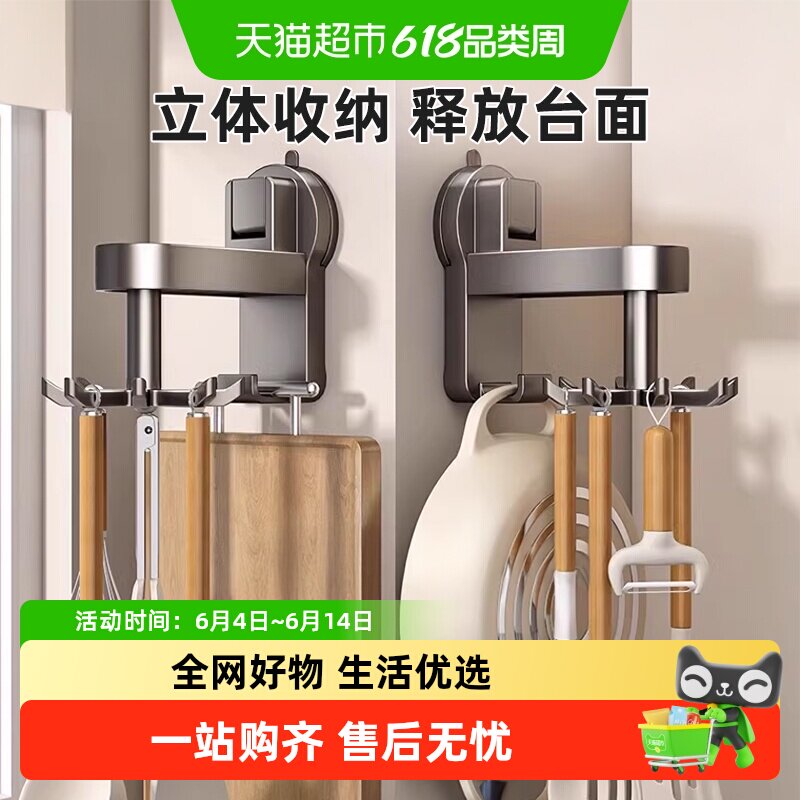 优勤厨房旋转吸盘挂钩免打孔锅具铲子勺子收纳置物架壁挂挂架