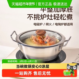 onlycook 304不锈钢泡面碗带盖双耳汤碗一人食煮面锅汤盆电磁炉用
