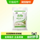 香雪麦纯富强粉中筋面粉面条食用饺子包子馒头面粉