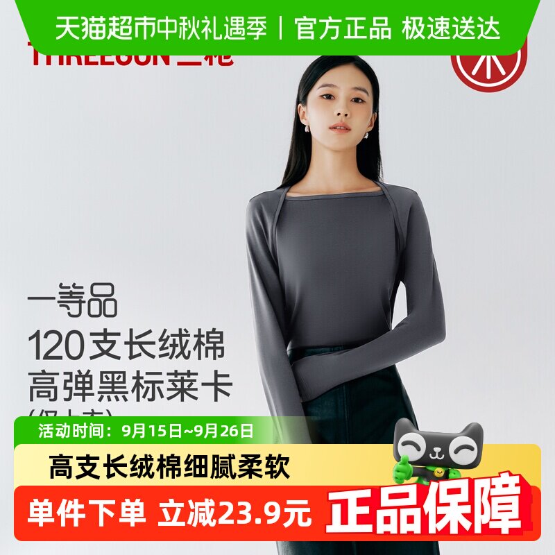 [�Ϻ�ʱװ�����]��ǹ�����Ůʿһ����120֧������ʱ���ڴ�����