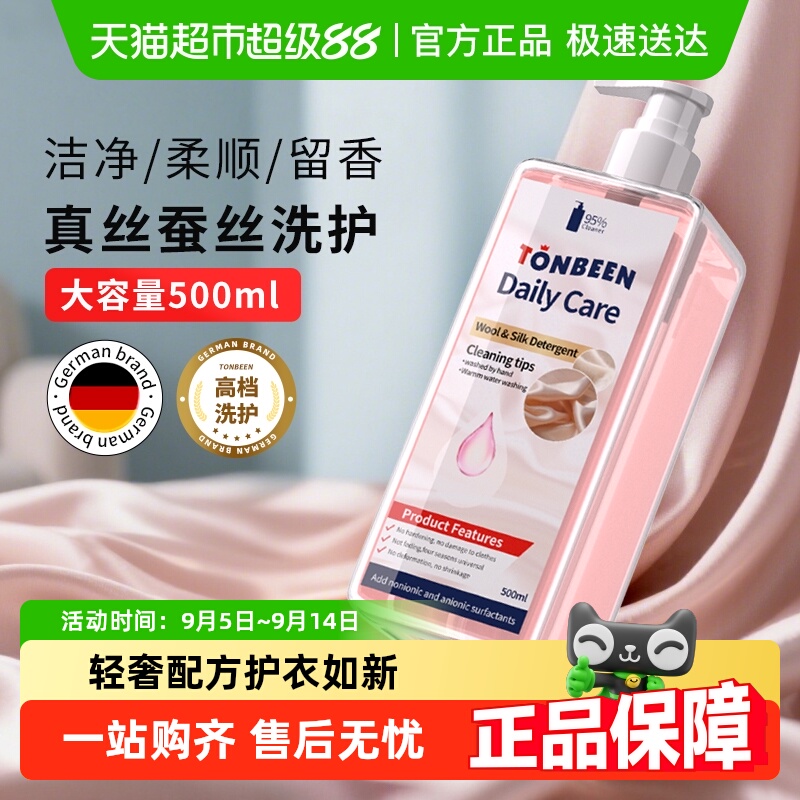 1ƿװߵϴ ׷ ˿ëרϴӼ˿ϴ