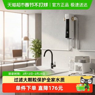 A.O.史密斯精钢滤网直冲式前置净水器1台