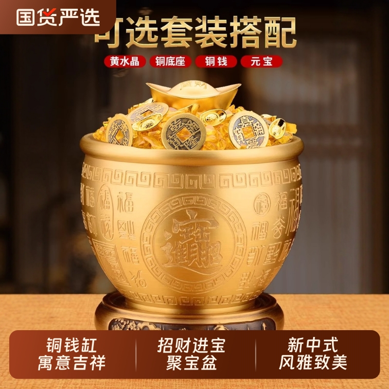 黄铜百福缸米缸冰箱客厅聚财缸铜缸存钱罐招财进宝聚宝盆大号摆件