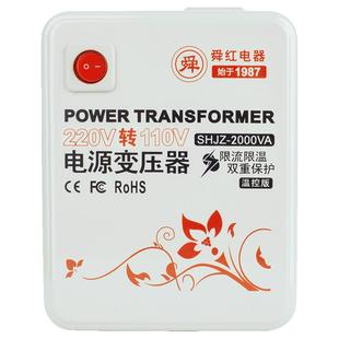 舜红隔离变压器500W1000W2000W3000W瓦 订做纯铜防干扰220v转220v
