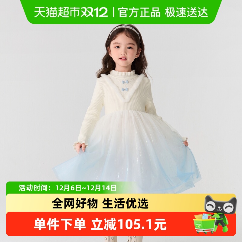 巴拉巴拉balaOne针织网纱裙洋气