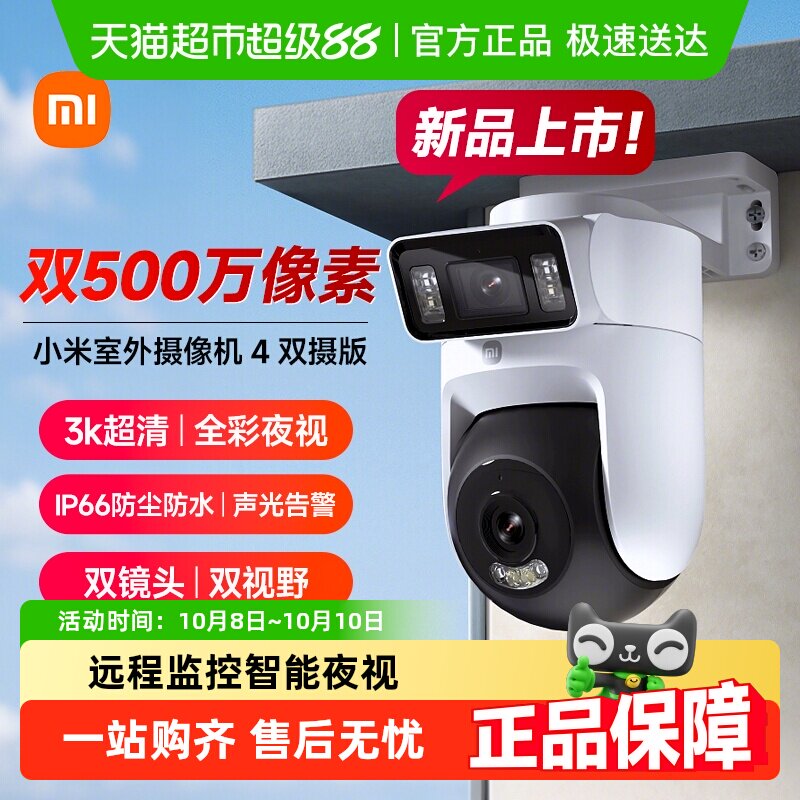 С����������ͷ�����360�������������ֻ��ſڻ����������ҹ��