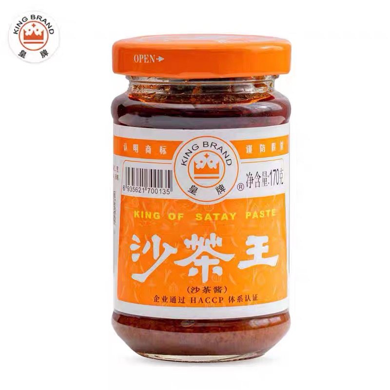 皇牌沙茶王拌饭酱170g厦门沙茶面正宗潮汕特产牛肉火锅蘸酱沙茶酱
